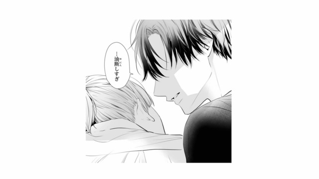 「この状況で普通寝る!?」無防備に眠る私に、彼がそっと近づく【黒崎くんは独占したがる #23】