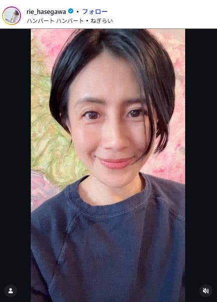 長谷川理恵Instagramより