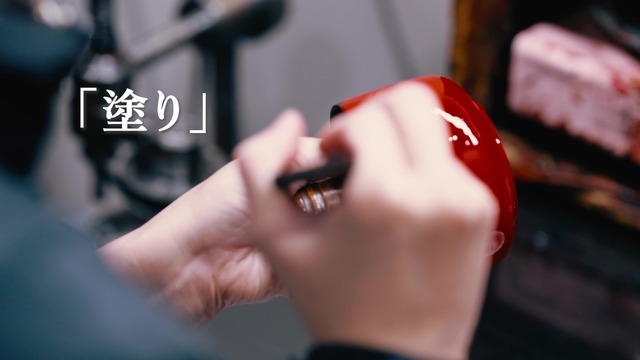 全工程が手作業