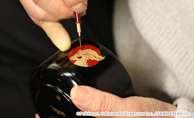 「ポケモン 干支小椀」ポニータ