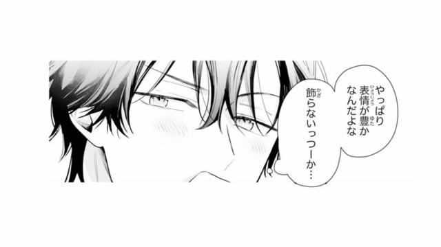 高校3年、同じクラスになったふたり。他の女子とは違う彼女に、気づけば目で追っていた【黒崎くんは独占したがる #25】