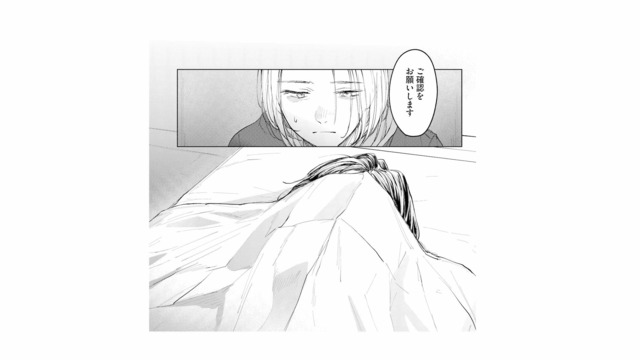 警察に連れられ、亡くなった母の遺体と対面することに。そこにいたのは…【消えた母は見知らぬ遺体になってここにいる #７】