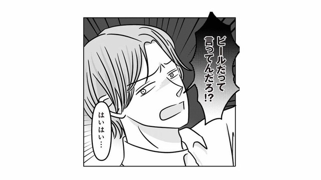 酒癖が悪く言葉も荒い結婚5年の夫。娘にも無関心で、「反論するな」と妻に缶を投げつける【浮気の冤罪 #１】