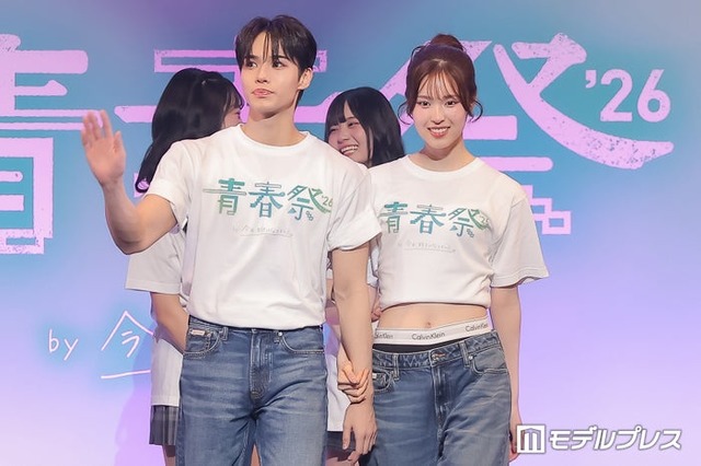 林田拓也、村谷はるな（C）モデルプレス