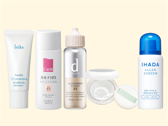 この時期の肌荒れは、花粉を滑らせる“鉄壁”メイクがベスト。物理的に肌を守る名品ベースメイク５選
