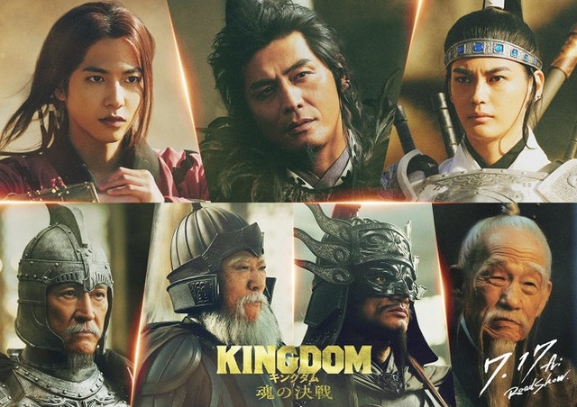 「キングダム 魂の決戦」新キャスト（C）原泰久／集英社（C）2026映画「キングダム」製作委員会
