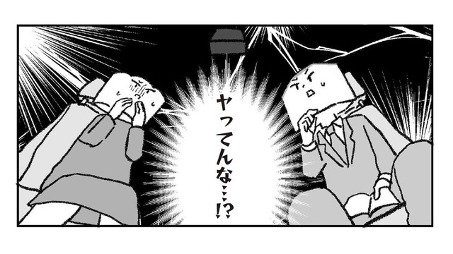 日帰りしたり１泊したり…学生時代の友人とよく登山に行く夫。果たしてそのお相手とは？【離婚まで100日のプリン２ #21】