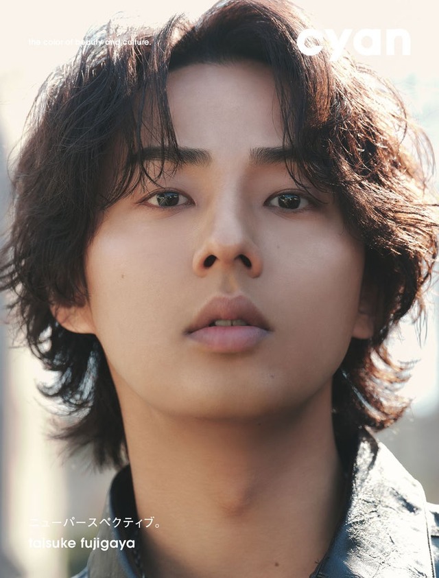 「cyan issue 44 spring 2026 taisuke fujigaya」（2026年4月27日発売）表紙：藤ヶ谷太輔（C）cyan