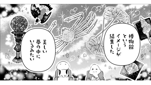 東京駅からすぐ近く！ 収蔵数もあって、デザインにも凝ってる博物館がなんと無料!?【小鳥をつれて旅にでる #２】