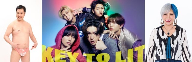 （左から）とにかく明るい安村、KEY TO LIT、信子（提供写真）