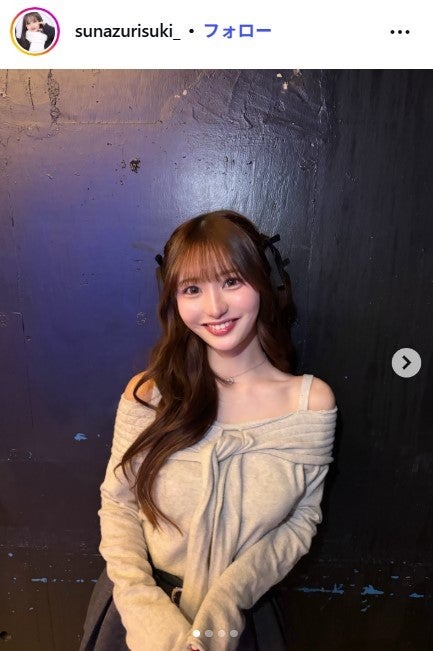 すなずりかりんInstagramより