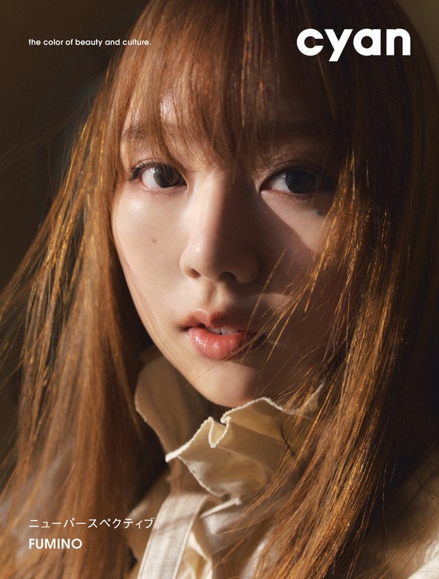 「cyan issue 44 spring 2026 FUMINO」表紙（C）cyan