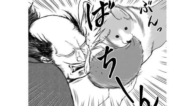 「これからはお前が家臣だ」しかしこの犬、主君に対して何という傍若無人ぶり…！【殿と犬 #２】