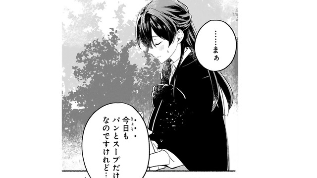 「お肉が食べたかったな」貴族なのに夕食はパンとスープだけ…屋敷を補修する余裕もない【「きみを愛する気はない」と言った次期公爵様がなぜか溺愛してきます #２】