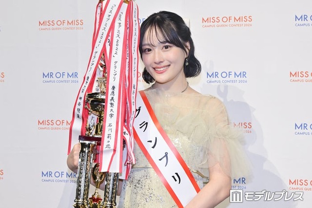 「MISS OF MISS CAMPUS QUEEN CONTEST 2026」グランプリに輝いた田中葵さん（C）モデルプレス