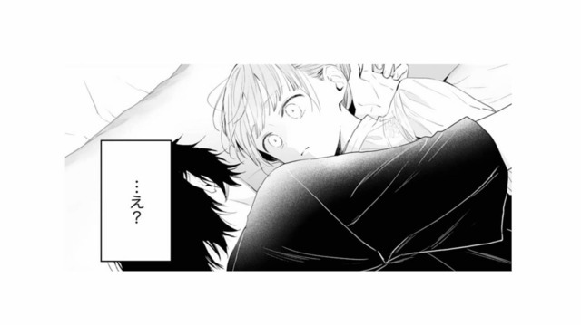 目が覚めると、ベッドで彼に抱きしめられている…!? どうしてこんな状況に？【黒崎くんは独占したがる #27】