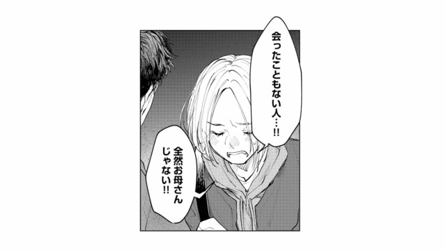 会ったこともない女性の遺体なのに…！なぜ母だと断定されたのか【消えた母は見知らぬ遺体になってここにいる #９】