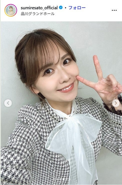 佐藤すみれ Instagramより