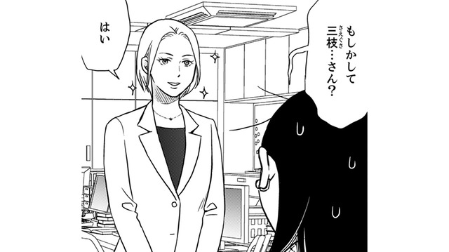 突然職場に現れた美女。え……誰？上司の驚いた顔が忘れられない【御社の不倫の件～絶対に別れさせます #29】