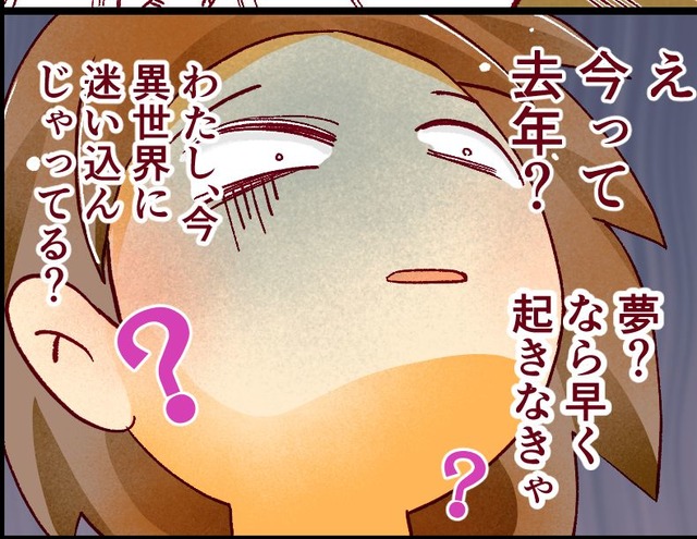 「いったい何が起こってるの…？」29歳で挑んだ医学部受験は、想像を超えて過酷で【人生大逆転・社会人から医学部に！】#31　前半