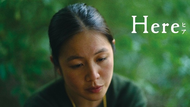 『Here』©︎ Quetzalcoatl