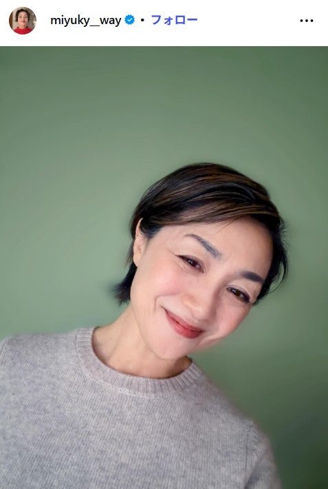 香坂みゆきInstagramより