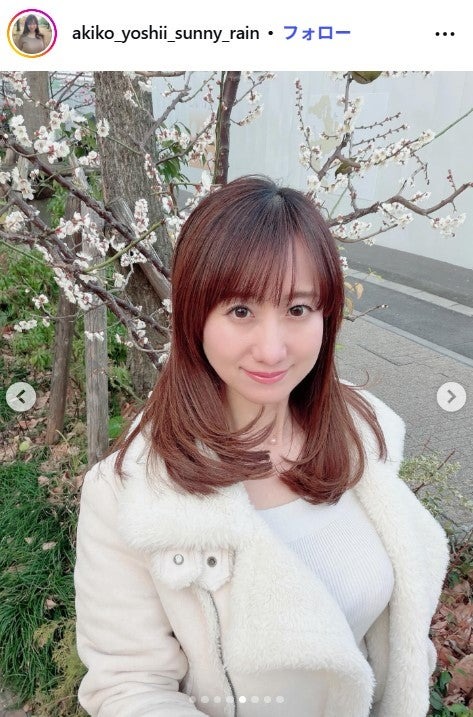 吉井明子Instagramより