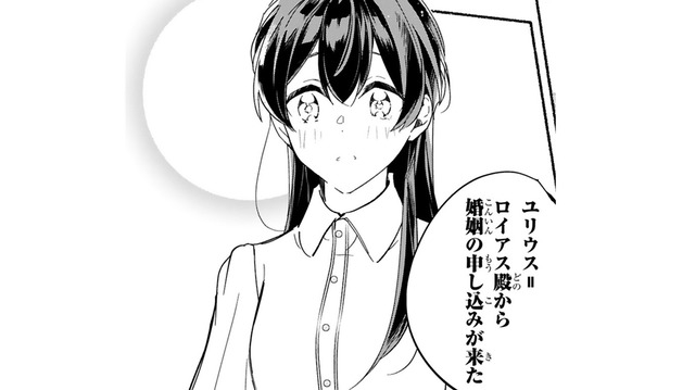 生活のため、縁談を受け入れよう…決意した直後、名門公爵家から婚姻の申し込みが届く！【「きみを愛する気はない」と言った次期公爵様がなぜか溺愛してきます #３】