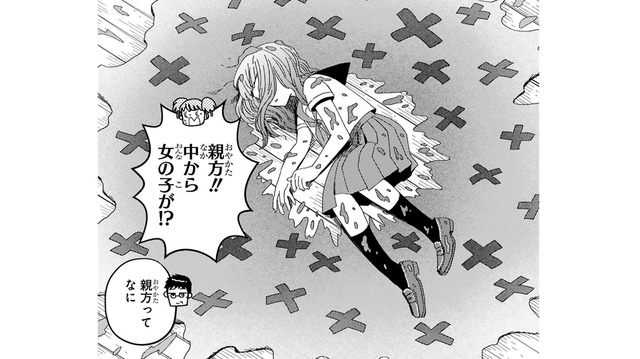 「君は自分を見ているだけ」先生がお灸をすえると、妖怪の中から「女の子」が現れた！【片白の医端者 #４】