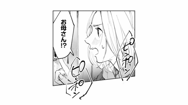 亡くなったはずの母の家に灯りが!? インターホンを押すと出てきた人物とは【消えた母は見知らぬ遺体になってここにいる #11】