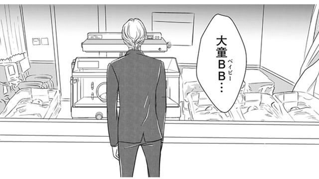 ようやく決まった赤ちゃんの名前。ミルクをあげる奥さんを見た夫は、思うところがあるようで…？【夫は、したいだけ #31】