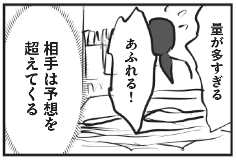 48歳「片付けられない」中受ママでも「プリントに埋もれない」秘訣は？【元SAPIXママ・りえ太郎さんに聞いた！】