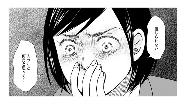 上司のように枕営業はできないとはっきりと伝えた。この先、どうなるかな【御社の不倫の件～絶対に別れさせます #31】