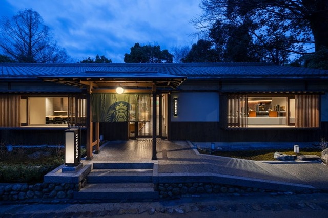 スターバックス コーヒー 京都円山公園 菊の渓店／提供画像
