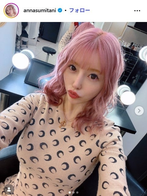 住谷杏奈Instagramより