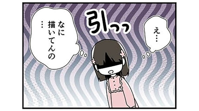 「放送当番…楽しい？」上級生の担任の先生から“意味不明な質問”をされた理由が判明【10歳で性被害にあいました #４】