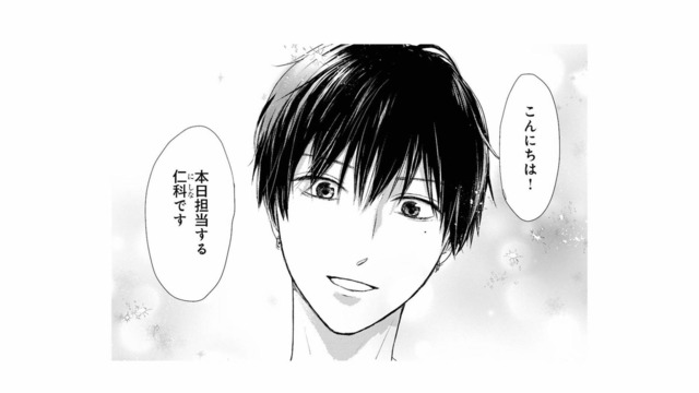 夫との約束を破りひとりで美容院へ。イケメン美容師に思わずドキッ！【終わりかけの私たち #４】