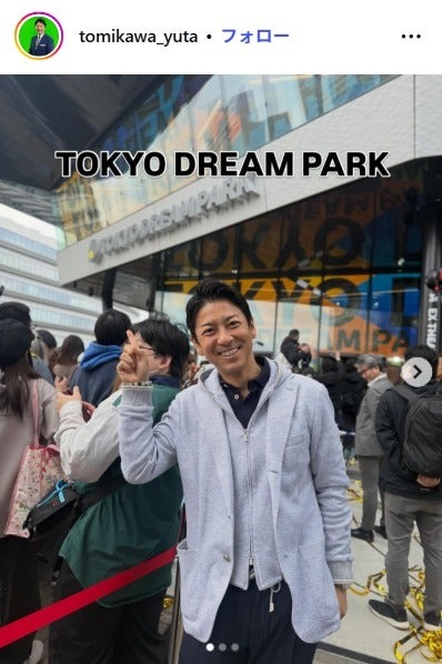 富川悠太Instagramより