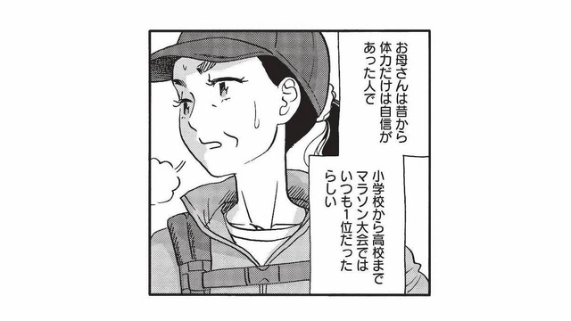 普段運動しない母と低山ハイキングへ。体力自慢の母の実力は？【山と食欲と私 #29】