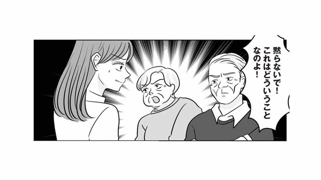 「どういうことなのよ！」義両親が突きつけてきた浮気写真。しかし妻には身に覚えがなく…【浮気の冤罪 #５】