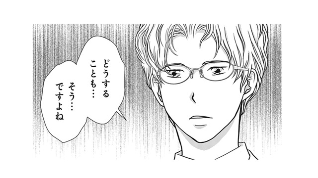 「出会う順番が違っていれば貴方みたいな人に惹かれた」看護師さんがまさかの誘惑!?【夫は、したいだけ #33】