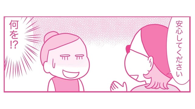 恋愛事情を話すだけって言ってたのに騙された！過激な撮影を強要されて…【今日も拒まれてます２ #13】