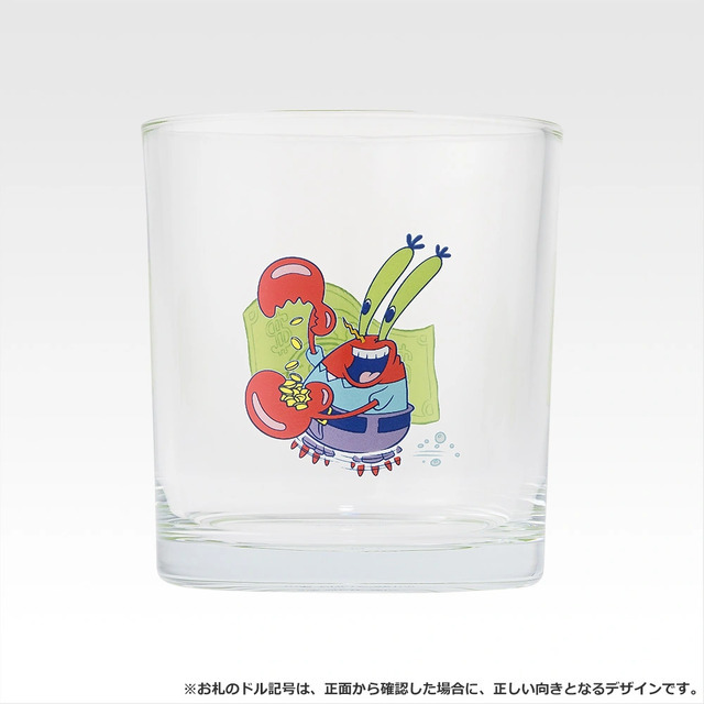 E賞 わくわくグラスコレクション