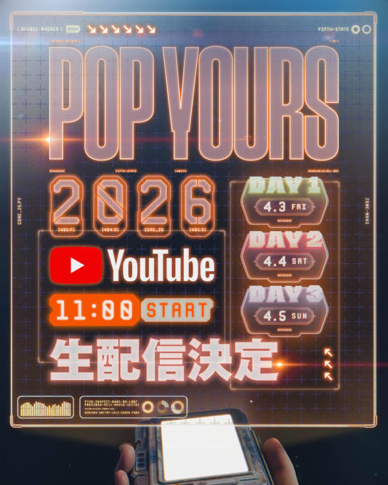 『POP YOURS 2026』YouTubeでの生配信が決定｜オリジナル楽曲アイテムやアパレルラインも登場