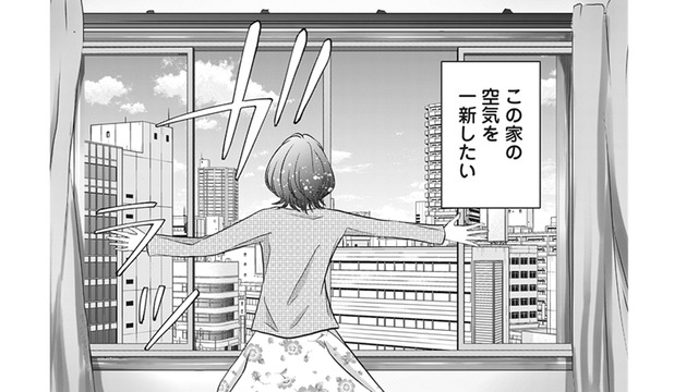 家に帰って来てすぐに夫から電話が!! 赤ちゃんが熱を出した!? すぐ行くからね!!【夫は、したいだけ #34】