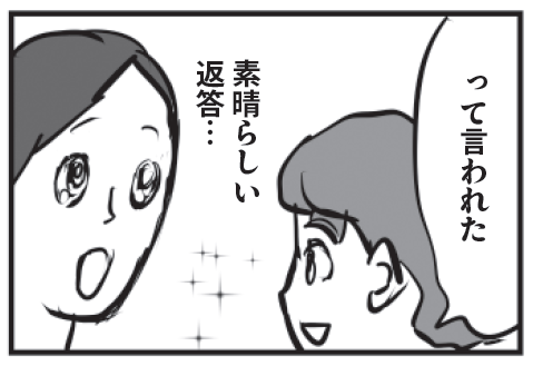 たとえ第一希望でなくても、どんなに過酷な日々でも「中学受験をしてよかった」と思えるエピソードとは【元SAPIXママ・りえ太郎さんに聞いた！】