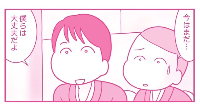 「子どもがいない人生なんてなあ…」義家族から孫を期待されて、夫が家族に話した内容は？【今日も拒まれてます２ #15】