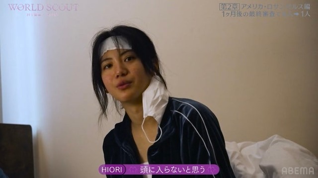 Hiori （津波古妃織）（C）AbemaTV,Inc.
