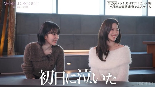 サクラ、カズハ（C）AbemaTV,Inc.