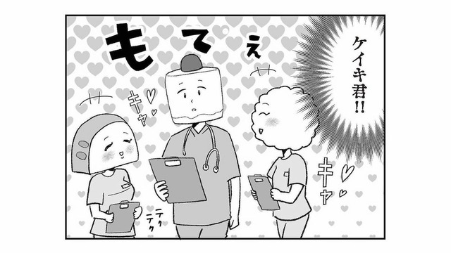 「それ以上近づいたらおしおきよ!!」職場でモテモテな夫のことが心配で同じ病院で働くことに！【離婚まで100日のプリン３ #26】